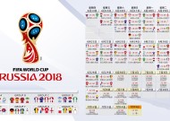 九游游戏网-新星闪耀，老牌劲旅待发——阿扎伦卡式惊艳与德国队的复兴之路